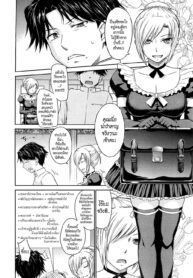 [Tsukino Jyogi] Zannen Ouji to Dokuzetsu Maid _ Pathetic Prince & Spiteful Maid [Thai ภาษาไทย] =Catarock=