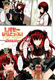 [Tsuzuri] Sister Paradox! [Thai ภาษาไทย] [Aibanez&Bahara]