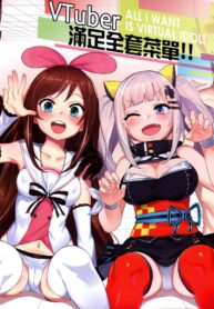 [Tuzi Laoda (Henrybird9)] Virtual YouTuber Extreme Lust Set!! (Virtual YouTuber) [ภาษาไทย]