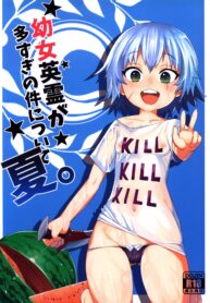 [Tuzi Laoda (Henrybird9)] Youjo Eirei ga Oosugi no Ken ni Tsuite (FateGrand Order) [Thai ภาษาไทย] (2)