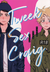 ค่ำคืนอันเเสนหวาน (TOON MIX 2) [Dachi Factory (Dachi)] Tweek Sex Craig (South Park)