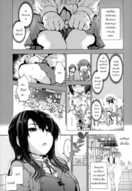 [Uba Yoshiyuki] Hani-san Burst (COMIC Megastore Alpha 2014-06) [Thai ภาษาไทย] [Aibanez&Bahara]