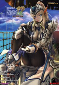[UDON-YA (Kizuki Aruchu, ZAN)] Monhan no Erohon | เกมล่าตูข้ากระหายหอย (Monster Hunter) [Thai ภาษาไทย] [Decensored]