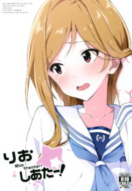 (Utahime Teien 17) [Sekine (Sekine Hajime)] Rio theater! (THE IDOLM@STER MILLION LIVE!) [Thai ภาษาไทย] [Sorekara] (2)