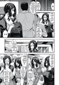[Utamaro] Kiken na Goukon! – Dangerous Gokon คุณนายกลัดมัน..กับปาร์ตี้ นัดบอด (COMIC Megastore DEEP Vol. 10) [Thai แปลไทย] [Digital] (2)