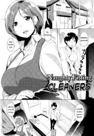 [utu] Cleaning no Itazura Shitate _ Naughty Fitting at the Cleaners (Iro Ha Nioedo…) [Thai ภาษาไทย] [BookZero] (2)