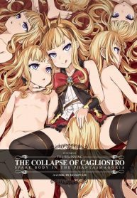 ทักษะเอาตัวรอด [Fatalpulse (Asanagi)] Victim Girls 20 THE COLLAPSE OF CAGLIOSTRO (Granblue Fantasy) (2)