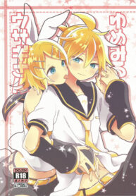 (VOCALOID PARADISE Bangaihen 8) [Wonderland (suzumi)] Yume Miru Usagi-san | คุณกระต่ายเห็นฝัน (VOCALOID) [Thai ภาษาไทย]