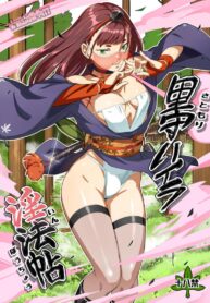 [VOLVOX (O.p-com)] Satomori Haira Inpouchou – Village Protector Haira Lewd Arts Album
