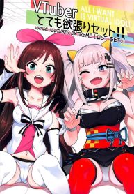 นัดเสียวในโลกออนไลน์ [Tuzi Laoda (Henrybird9)] VTuber Totemo Yokubari Set!! (Virtual YouTuber)