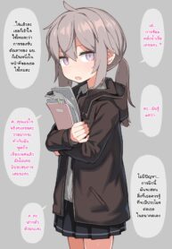 [Wagashi] M200 (Girls’ Frontline) [Thai ภาษาไทย] [แปลแบบ ถุงน่องสีรุ้ง]