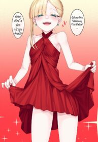 [Watosu] Dress Up Reines Shishou no R18 Manga | Adult Manga About Dressed Up Master Reines (Fate/Grand Order)