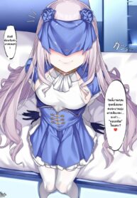 [Watosu Mama] Melusine