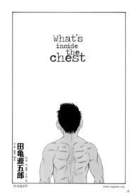 หีบ พ่อเลี้ยง และตัวผม [Tagame] What’s inside the chest