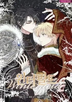 Winter Field ทุ่งเหมันต์นิรันดร์