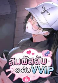 Woman Massage (2)