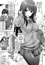 [Yakiniku King] Akai Ito no Noroi | The Red String’s Curse (COMIC AUN 2016-08)