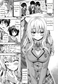 [Yakiniku King] Sweet and Sour น้องสาวของผมหวานอมเปรี้ยว (COMIC Aun 2015-02) [Thai ภาษาไทย] [Azrael] (2)