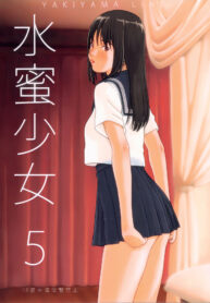 [YAKIYAMA LINE (Kahlua Suzuki)] Suimitsu Shoujo [Thai ภาษาไทย] [Decensored] (2)