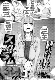 [Yamada no sei katsu ga daiichi] sukuramu l กระบวนท่าจิ้มทะลวงข้ามสหัสวรรษพาเพลิน (COMIC X-EROS #40)