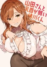 จุดอ่อนผมอยู่ที่หัวนม [Wakusei Nostalgia (Tokiwa Midori)] Yamada-san to Chikubi ga Yowai Ogawa-kun (3)