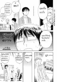 [Yamamoto Kumoi] Final Half Year (COMIC RiN 2006-02 Vol. 14)