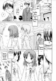 [Yamamoto Kumoi] Single Sided Romance [thai]
