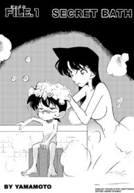 [Yamamoto] The Secret Bath (Detective Conan)_โคนันคุงมาอาบน้ำกับพี่เดี๋ยวนี้ (2)
