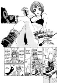 [Yamatogawa] WINTER MEMORY