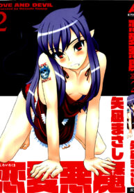 [Yanagi Masashi] Renai Akuma – Love and Devil [Thai ภาษาไทย] {HypNos}