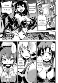 [Yanagihara Mitsuki] Makai Auction e Youkoso! | Welcome to the Demon Auction (2D Dream Magazine 2014-02)