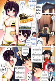[Yaya Hinata] Kanojo Friend Sono 3 (COMIC HOTMILK 2012-03) [Thai ภาษาไทย] [Evan2015] (2)