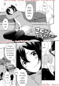 [Yomotsuka Tsukasa] Sakura Crisis! Torai!!! (COMIC Anthurium 2017-04)