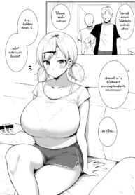 ย่องเข้าห้องน้องสาวเพื่อนสนิท [Yue] Shinyuu no Imouto My Best Friend’s Little Sister