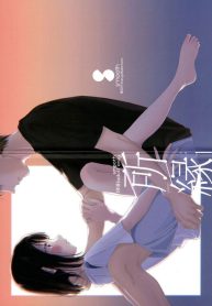 อย่าฝากเด็กไว้กับใครก็ไม่รู้ (COMIC1☆12) [smooth (Nakamura Kuzuyu)] Yukari (2)