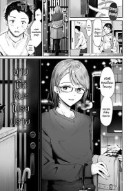 ยามเมื่อหิมะโปรยปราย [Seto Ryouko] Yuki no Furu Koro