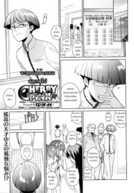 [Yukimi] Cherry Pink จะขออยู่ข้างเธอตลอดไป (COMIC Megastore 2009-01) [Thai ภาษาไทย] {HypNos}