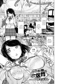 [Yukiri Takashi] Koko ga Uwasa no Ichikukan _ That One Rumored Route (COMIC Megastore Alpha 2016-11) [Thai ภาษาไทย] [HypN♥s] (2)