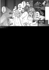 [Yumeki Banana] Otto ga Shite Kurenakute mo (COMIC Magnum Vol. 129)