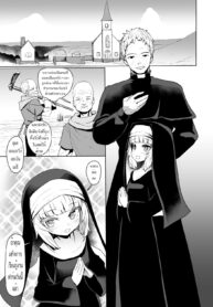 [Yurerutikuwabu (Sumiyao)] Sister-san Suiminkan Shochouzen Haramase (Botebara Haramase Goudou) [Thai ภาษาไทย] [Evan2015] [Digital]