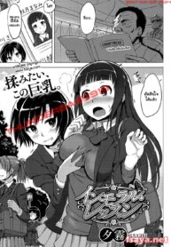 [Yuugiri] Immoral Lesson (COMIC Megastore Alpha 2013-09) [Thai ภาษาไทย] [Pajingko] [Digital] (2)