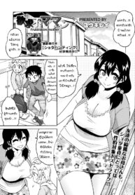 [Yuuki Ray] Yokkyuufu Maman (COMIC Masyo 2015-10)