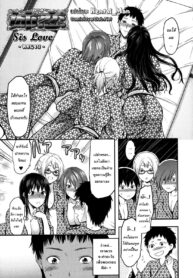 [Yuzuki N Dash] Ane-Koi Saishuuwa (Ane-Koi)