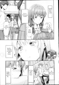 [Yuzuki N Dash] NO PLAN Play (COMIC Tenma 2013-03) [Thai ภาษาไทย] [HypNos]