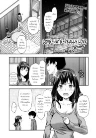 [Yuzuki N Dash] Suki – Kirai – Daisuki. Returns (COMIC Tenma 2013-05) [Thai ภาษาไทย] {Aibanez&Bahara}
