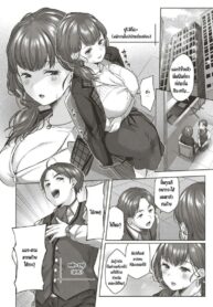 [Yuzuto Sen] Omoiai (2)