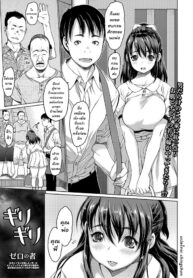 [Zero no Mono] Girigiri (COMIC Shigekiteki SQUIRT!! Vol. 03) [Thai ภาษาไทย] [Digital] (2)