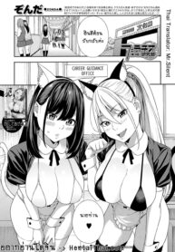 [Zonda] Fellatio Kenkyuubu | Blowjob Research Club
