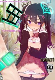 ก.ส.ซ.ส. | [caburibbon (caburi)] s.s.s.h