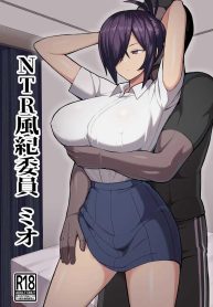 กรรมการวินัยมิโอะ [Hukidamari (Hukidamari)] NTR Fuuki Iin Mio